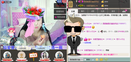 ♥╭思①楽①念♥╭主播照片