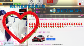 ♥丶♬瓜妹大吃货♬主播照片