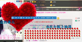 ♥丶♬瓜妹大吃货♬主播照片