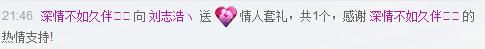 浩爷.的主播照片