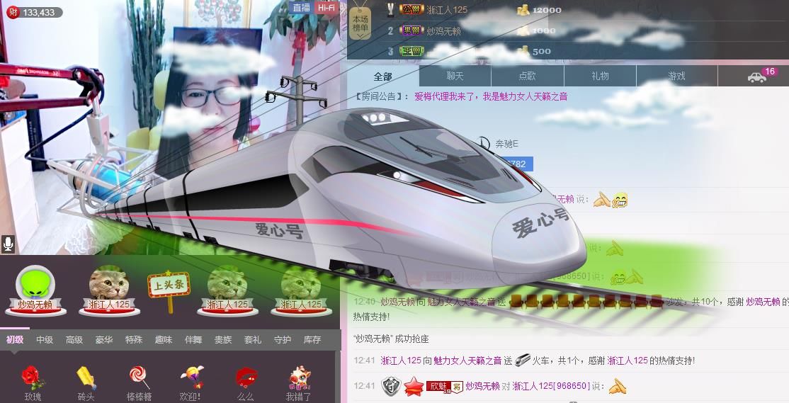 魅力女人唱民歌的图片