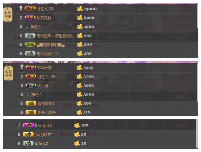 魅力女人唱民歌的图片
