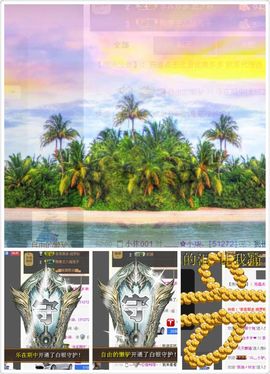 ﹏﹏✿封号主播照片