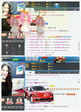 ～诗若～暂停播主播照片