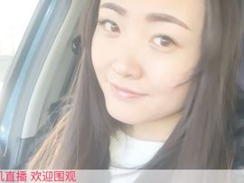 小媛子╮♫つ風ゝ主播照片