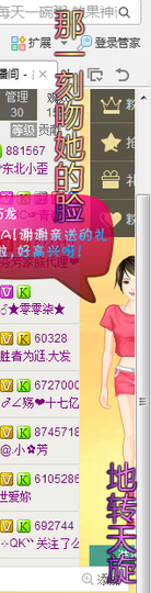 美团小歪哥主播照片