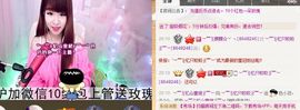 棒棒棒8888主播照片