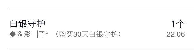 義家军灬小馨宝的主播照片