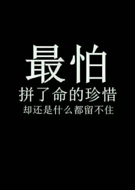 乖“我们的回忆，😘主播照片