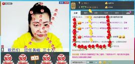 米猴子啊主播照片