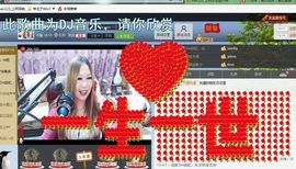 ♓馨❤❤懿♓主播照片