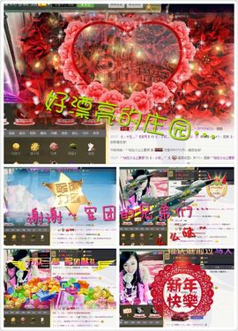 小筱~主播照片