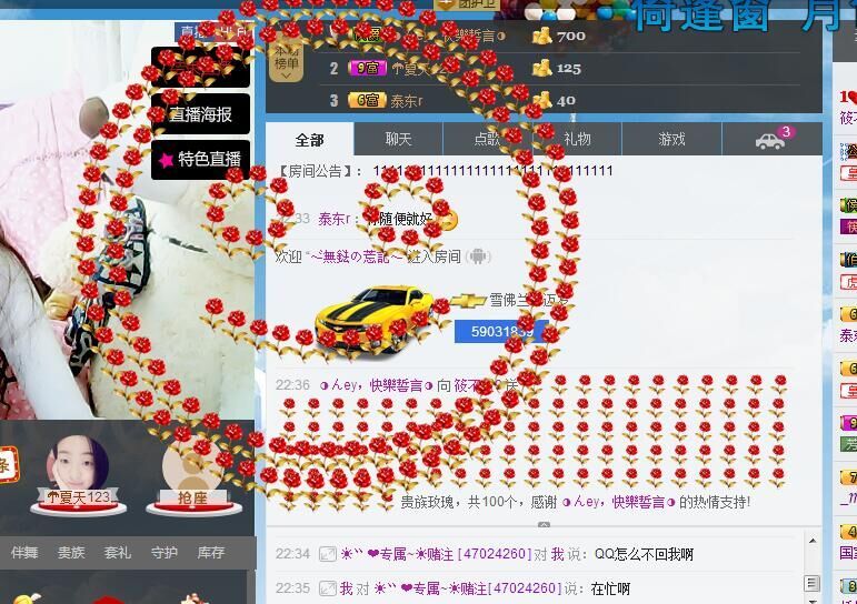 meng‘ne的主播照片