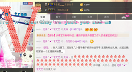 ♥丶♬瓜妹大吃货♬主播照片