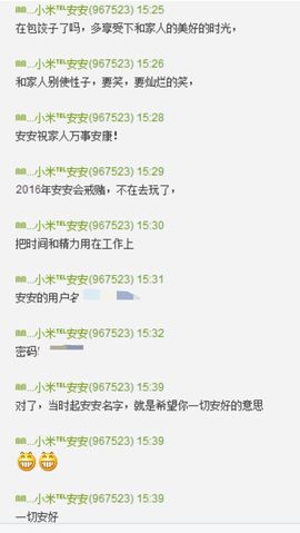 米猴子啊主播照片