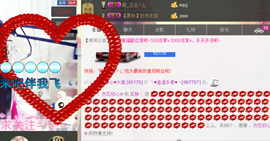 ♥丶♬瓜妹大吃货♬主播照片
