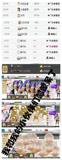 久久幸运久久♥主播照片