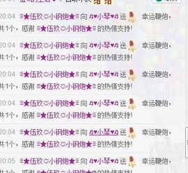 云南十日游主播照片