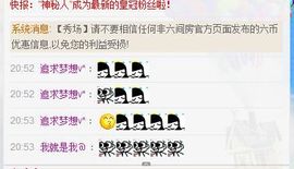 云南十日游主播照片
