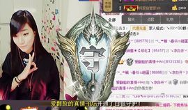 😱……主播照片