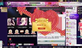 ╰*ぷ兔メ兔ぷ*╯主播照片