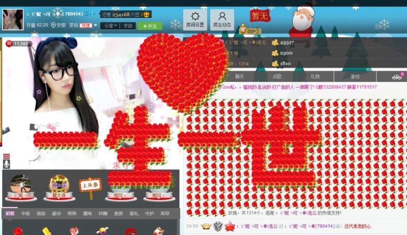 ：じ妮╮可╮✿的主播照片