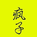 【★昊戰】细果粒橙