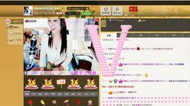 恋心_主播照片