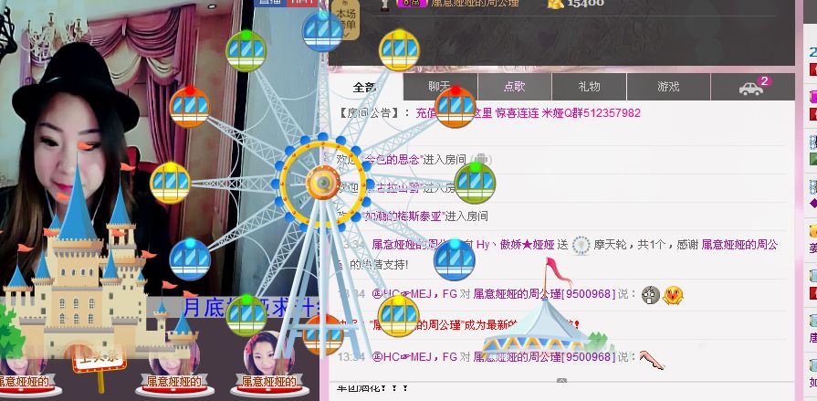 娅娅💭主播照片