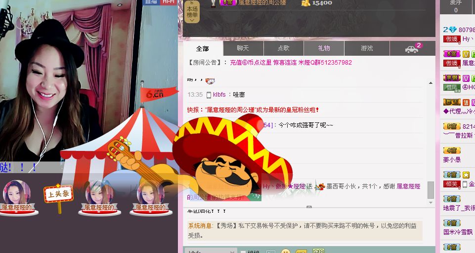 娅娅💭主播照片