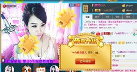 ╰*☆霜霜主播照片