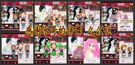 美玉现在很开心主播照片