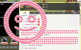气质小神经~主播照片
