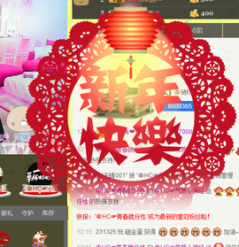 气质小神经~主播照片