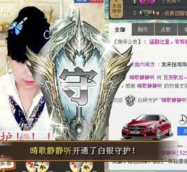 天音小琪主播照片