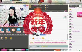 ☞大彤☜主播照片