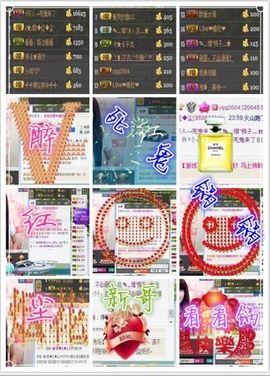 桃酱ya~~主播照片