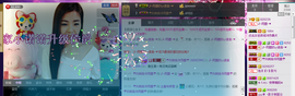 ♪♪雨萱♪主播照片