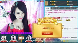 ╰*☆霜霜主播照片