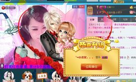 ╰*☆霜霜主播照片
