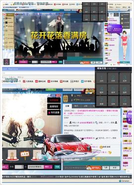 金灿灿ゞ❤勿忘心安主播照片