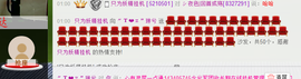 希希有点甜主播照片