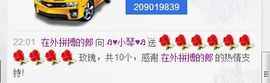 云南十日游主播照片