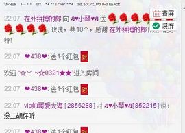 云南十日游主播照片
