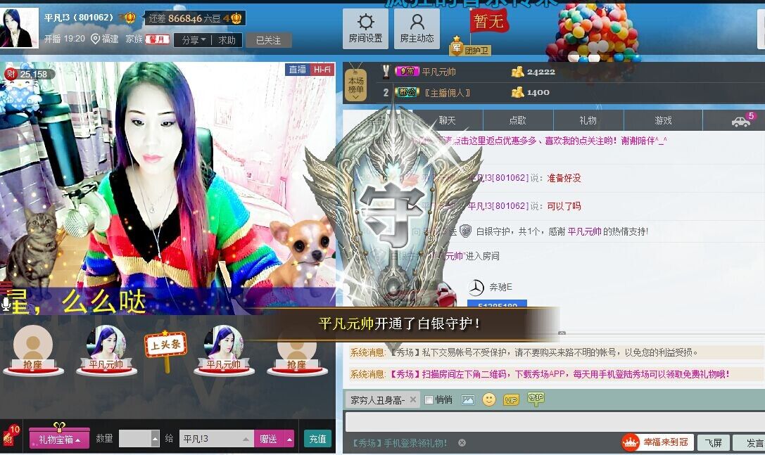 平凡!3的图片