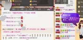 棒棒棒8888主播照片