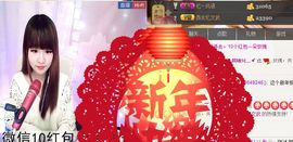 棒棒棒8888主播照片