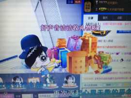 好声音洁洁主播照片