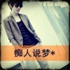 听一首歌、q海报