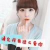 なくすことc的头像